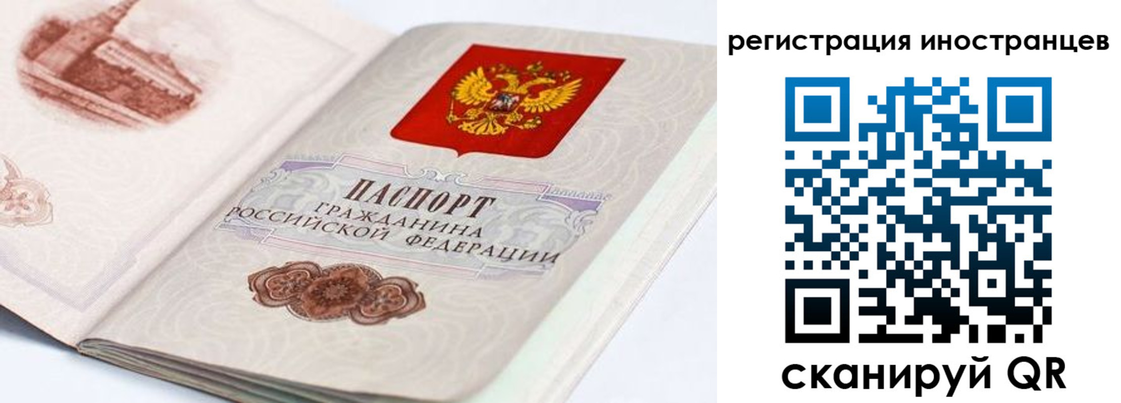 форма 3 в Новом Уренгое