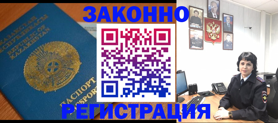 форма 3 в Новом Уренгое